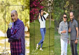 بالصور| شيبة وأمينة وبدير يجتمعون بأوبريت "خليك بالبيت".. ومؤلفه: أراهن على اختلافه