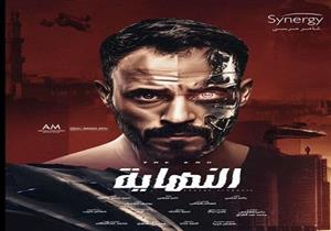 هل مسلسل النهاية مُقتبس من فيلم "seam"؟.. عمرو سمير عاطف يرد