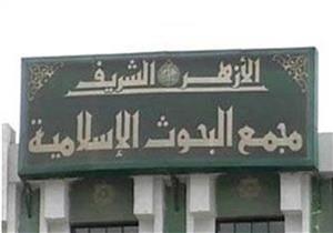 بعد غلق المساجد في رمضان.. هل يجوز أداء صلاة التراويح أول ذي الحجة؟ البحوث الإسلامية يجيب