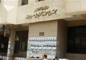 "استئناف بني سويف" تُلغي الإجازة القضائية.. والدوائر الجنائية تبدأ منتصف مايو