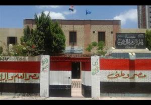 بسبب دورة رمضانية.. إلغاء تكليف مدير مدرسة واستبعاد عاملين في البحيرة