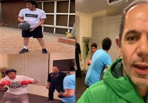 فيديو| "كرة سلة وملاكمة".. رامي إمام وابناه في معسكر رياضي بسبب الحظر
