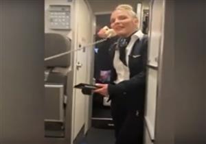 في واقعة نادرة.. مسافرة وحيدة على متن رحلة طيران أمريكية (فيديو)