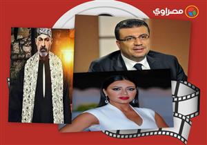 النشرة الفنية| وفاة والدة مخرج وحماة إعلامي وفنانة لبنانية تدعو للاقتداء بمصر ورانيا يوسف تتحدى هؤلاء