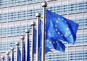 الاتحاد الأوروبي عن "سد النهضة": الاتفاق بأيدي مصر وإثيوبيا والسودان