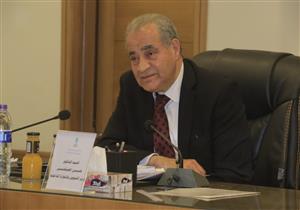 "التموين": إنهاء قبول طلبات المرحلة الرابعة من مشروع جمعيتي ٣٠ يونيو 2020