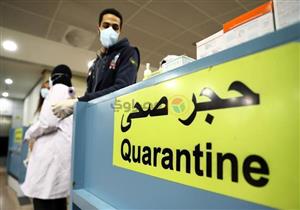إقرارات صحية للركاب.. ننشر خطة الحجر الصحي بالمطارات استعدادًا لعودة الرحلات