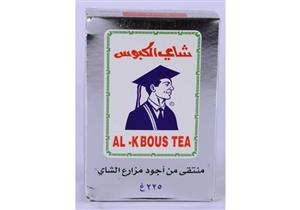 شاي الكبوس يتصدر "تويتر".. ما سر تسميته؟