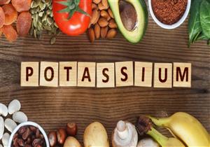 فوائد البوتاسيوم للجسم متعددة.. إليك مصادره الطبيعية