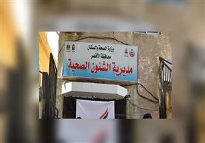 تعافي أصغر طفل مصاب بكورونا في الأقصر