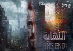 "المسيح الدجال" يقود مسلسل "النهاية" إلى قوائم "الترند"