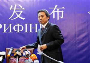 العثور على السفير الصيني في إسرائيل ميتًا في منزله