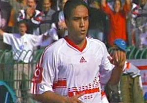 عبد الواحد: وقعت للزمالك مقابل 75 ألف جنيه.. ومكافأة الأبطال 35 ألفا