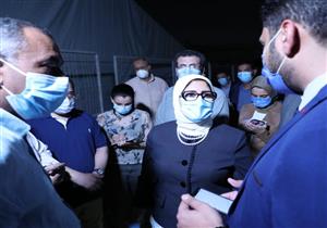 "تزويدها بأجهزة وتحاليل".. وزيرة الصحة تكشف تفاصيل خيام "حميات العباسية"