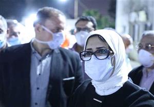 وزيرة الصحة في زيارة مفاجئة لحميات العباسية والمطرية التعليمي