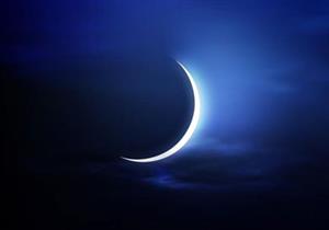 الجزائر تستطلع هلال شهر شوال يوم الجمعة المقبل