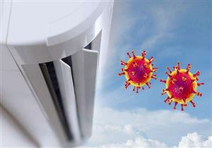 هل سيكون التكييف سببًا لتفشي فيروس كورونا في الصيف؟