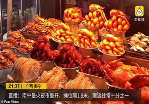 رغم كورونا.. الصين تعيد فتح شارع متخصص في بيع الحشرات (صور)