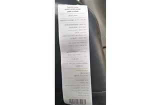 حقيقة الصورة المتداولة لأول غرامة عدم ارتداء "كمامة" بالشرقية