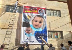 "كلنا معاك"..مبادرة تدعم أسرة مصابة بكورونا في كفر الشيخ