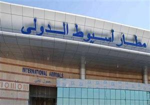 مطار أسيوط يحصل على شهادة الاعتماد الصحي الدولية للسفر الآمن