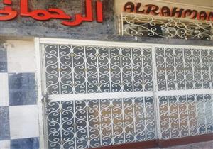  محافظ القاهرة يوجّه النواب ورؤساء الأحياء بمتابعة إغلاق المحال والمقاهي (صور)