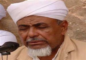 المفتى السابق ينعى الفقيه اليمني على المشهور