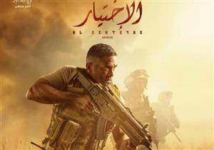 وزيرة الهجرة: "26 ألف مشاهدة للحلقة الـ28 من "الاختيار" باللغة الإنجليزية وهذا موعد عرض الـ29