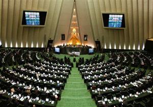 برلماني إيراني: صياغة مشروع قانون عاجل للخروج من معاهدة حظر الانتشار النووي