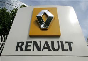 فرنسا تصادق على قرض بـ 5 مليارات يورو لمساعدة رينو على الاحتفاظ بموظفيها