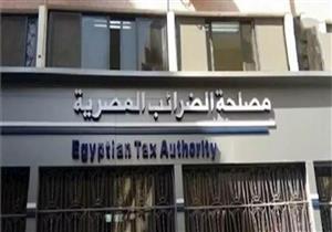 الضرائب توضح خطوات تسجيل الممول على منظومة الإجراءات المميكنة الجديدة