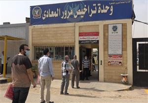 ليس إجباريًا.. تفاصيل شراء حقيبة الإسعافات من داخل وحدات المرور