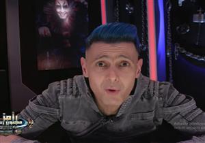 رامز جلال يعلق على لقب "نمبر وان" لمحمد رمضان