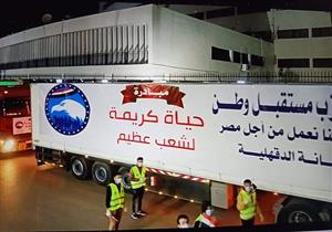 توزيع ٢٠ ألف كرتونة مواد غذائية على الأسر الأكثر احتياجًا بالدقهلية