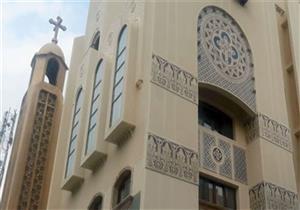 الكنيسة تعلن إطلاق مشروع خدمة ذوي القدرات الذهنية الخاصة