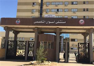 خروج طبيبين بعد تعافيهما من كورونا في "عزل أسوان"