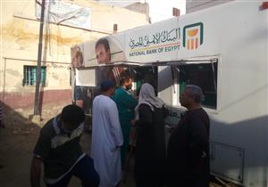 "الكروت القديمة ستنتهي خلال شهرين".. التأمينات الاجتماعية: صرف المعاشات بكروت ميزة