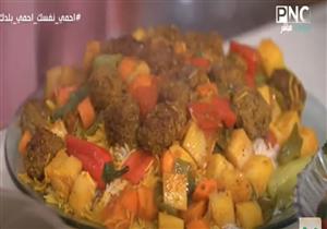 طريقة تحضير مقلوبة الكفتة مع الشيف فاطمة أبو حاتي