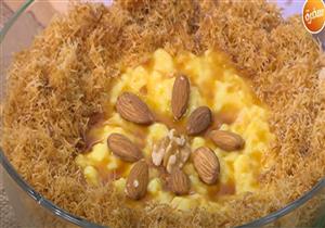 طريقة تحضير كنافة بالكريم كرامل مع الشيف أميرة شنب