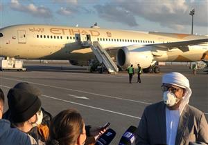 الإمارات ترسل طائرة مساعدات إلى أوزبكستان لدعمها في مكافحة كورونا
