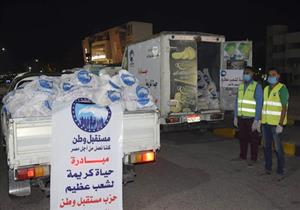 "مستقبل وطن" يطلق قوافل غذائية بالمحافظات لدعم الأكثر احتياجًا ضمن "حياة كريمة"