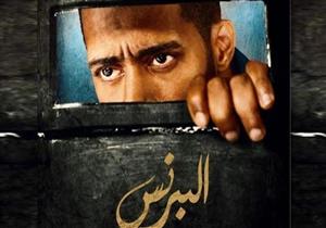 فيديو.. محمد رمضان يطرح أغنية "بقى دولا من دمي" من مسلسل "البرنس"