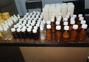 هل استخدام المواد الكحولية في التطهير يفسد الصيام ؟ 