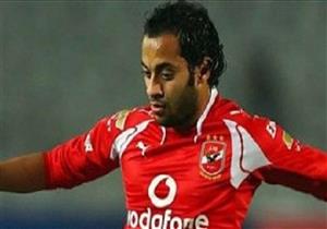 لاعب الأهلي السابق: لا خلاف مع البدري.. وجوزيه له فضل في عودتي للفريق