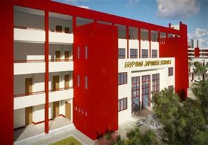 التعليم: مد فترة التقديم لوظائف المدارس المصرية اليابانية لـ11 أغسطس