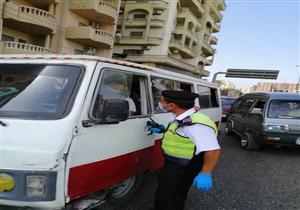  تغريم 5 آلاف مواطن لعدم ارتداء الكمامة.. ومصادرة 626 أرجيلة بالمقاهي