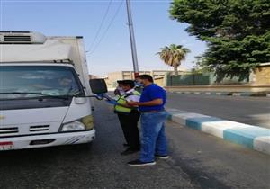  تغريم 7 آلاف مواطن لعدم ارتداء الكمامة.. ومصادرة 816 أرجيلة بالمقاهي