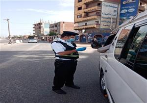  خالفوا التعليمات.. تحصيل 6 آلاف غرامة فورية لعدم ارتداء الكمامة
