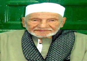 الأعلى سندا على مستوى العالم.. نقابة القراء تنعى أحد أساتذة علم القراءات