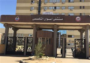 ارتفاع عدد المتعافين من كورونا بأسوان لـ 741 حالة
